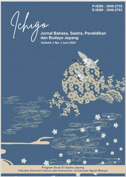 					View Vol. 2 No. 1 (2025): Juni : ICHIGO : Jurnal Bahasa, Sastra, Pendidikan, dan Budaya Jepang
				